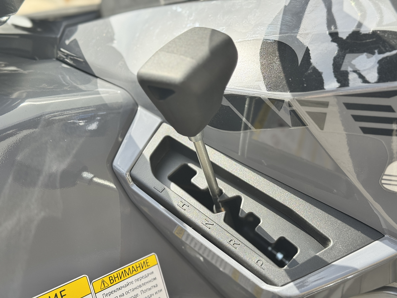 Квадроцикл HND QRX 650 PRO в Таганроге