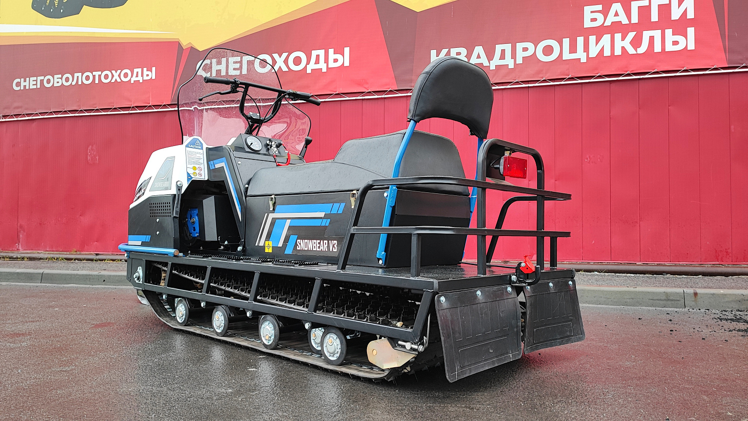 Снегоход PROMAX SNOWBEAR V3 800 4T ST в Таганроге