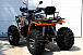 Квадроцикл PROMAX 300 4X4 ALL ROAD в Таганроге