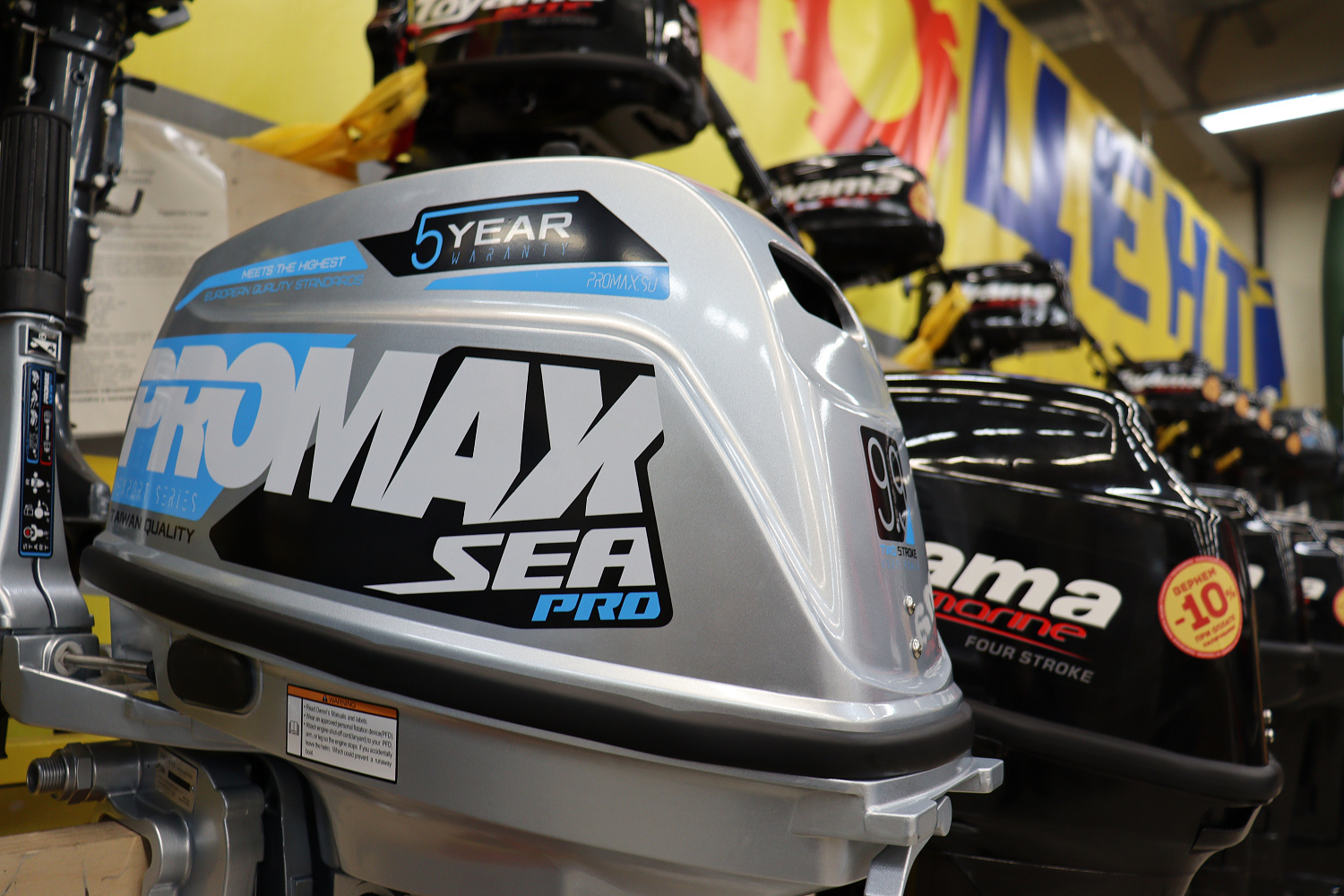 Лодочный мотор PROMAX SP9.9FHS (20) PRO в Таганроге