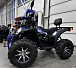 Квадроцикл GBM SHARP BIG 300 NEW PREMIUM в Таганроге