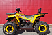 Квадроцикл PROMAX STORM 280 LUX в Таганроге